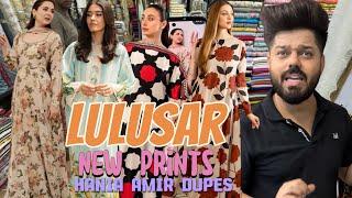 Qurtaba Market Karachi | Lulusar New Prints | Hania Amir Dupes | Qureshia New Design Printed Dress