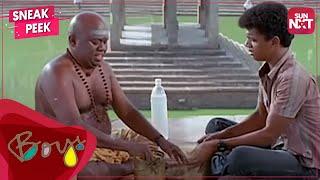 Senthil's book of Knowledge | Boys | Best Comedy Scene | Full Movie on SUN NXT