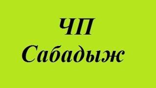 паркет дешевая паркетная доска половая вагонка цены купить Тячев