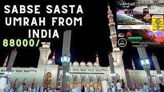 88000 Sabse Sasta Umrah Package From Delhi #umrah #umrah2024 #bestumrahpackagefromindia #delhiumrah