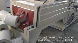 Automatic glue lamination maxi roll paper making machine production line