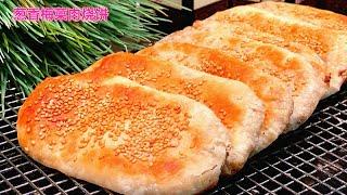 79.【葱香梅干菜肉烧饼】外酥里软，好吃的停不下来 Crispy  Savoury  Pancake