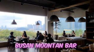 Busan beautiful scenery  Brunch cafe "Moontan Bar"부산 뷰좋은 달맞이길 카페