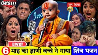 6 Months old cute baby boy singing Shiv Bhajan️ | Indian Idol Best Performance 2025 @RamBhakti__