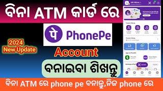 How To Create Phone Pe Account in Odia how to create phonepe account without atm card 2024