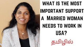 What is the most Important support a Married woman needs to work in USA?