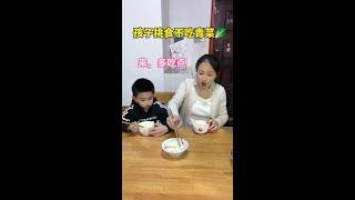 还是这招管用 #亲子互动 #柠檬姐 #人类幼崽#家庭搞笑视频 #日常趣事 #搞笑挑战