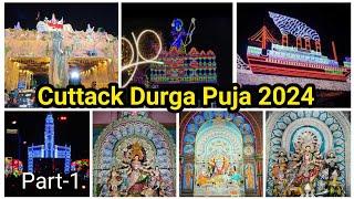 Cuttack Durgapuja 2024: A Grand Celebration You Can't Miss! | Cuttack Dussehra 2024 #cuttack #puja