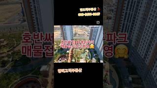 반도체부동산 010.5614.5667