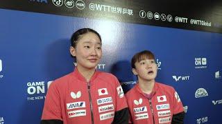 【インタビュー】初コンビ初優勝 張本美和・大藤沙月「初めての大会で優勝することができて嬉しい。新しい勉強になった」｜WTTスターコンテンダーリュブリャナ2025