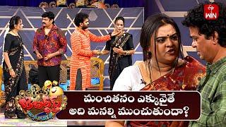 Auto Ramprasad Performance | Jabardasth | 4th October 2024 | ETV Telugu