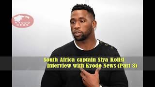 Siya Kolisi Interview with Kyodo News (Part 3)