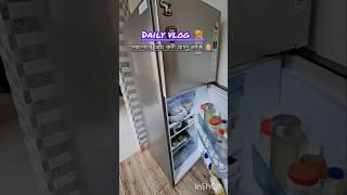 Daily vlog | Assamese shorts | cooking #minivlog #ytshorts #shortvideo