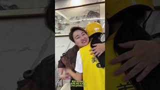 (7)外卖员妹妹弃学送外卖，胖姐暖心相助，圆其大学梦！ #正能量 #翡翠 #翡翠手镯 #情感 