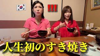 Japanese sukiyaki eating show lol