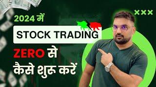 How to Earn Money from Stock Market? Share Market for Beginners @NiftyTechnicalsbyAK