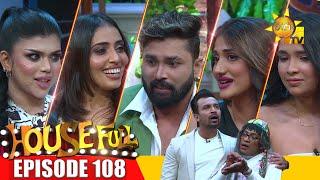 HOUSE FULL | Episode 108 | 2025-03-14 | Hiru TV