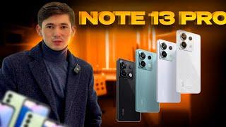 Note 13 & Note 13 Pro -ЧИСТО ДЕҲҚОНӢ