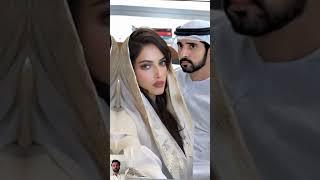Sheikh Hamdan new wife