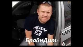 Лицо TheBrainDit