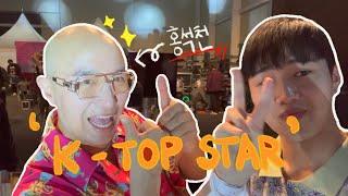 K-top star 뮤비 댄서 디렉팅 비하인드  | 구재모 안무가 [eng]