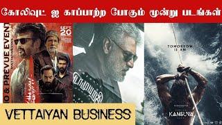 Vettaiyan Business |  Vidaamuyarchi & Kanguva Release | pop suresh