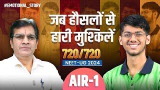 AIR-1 in NEET 2024 | Emotional Story of Divyansh | Secrets of Top Scorer | ALLEN