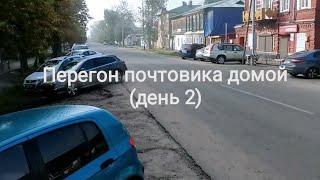 Спринтер почтовик покупка, обзор, перегон домой (день 2)