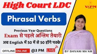 Raj. High Court LDC English | Phrasal Verb | Previous year questions | By shivani ma'am |