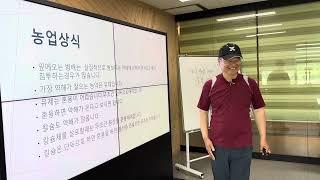 농업상식 (칼슘 석회보르도액등등)