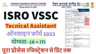 ISRO VSSC Technical Assistant Online Form 2023 Kaise Bhare || How to Fill ISRO VSSC Online Form 2023