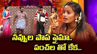 BEST Comedy Skits - Get Your Daily Dose of Laughter with Bullet Bhaskar | Extra Jabardasth | ETV