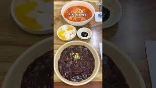 짜장면이 2,500원 이왜진?! #부전시장 #옛날짜장 부전시장 구경하다가 가격 보고놀라서 바로 들어가봤습니다.