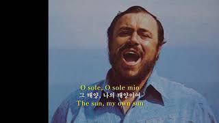 O Sole Mio -Luciano Pavarotti 나의 태양이여 Italian, English & Korean caption 이태리어, 영한자막