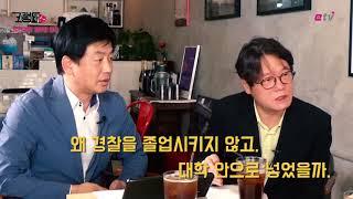 #1 '청년경찰' 김주환 감독..."제 영화 댓글은 10점 아니면 1점"