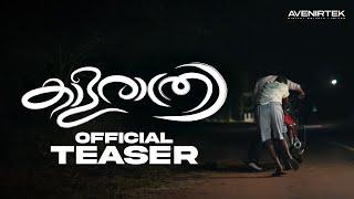 Kaalarathri - Teaser | Malayalam Short Film | Libin Ayyampilly | Joby M Jose