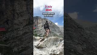 Amaranth Yatra 2025 #amarnathyatra #amarnath #amarnathgufa #pahalgam #baltal #yatra #jammu #srinagar