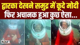 PM Modi In Dwarka Underwater: Modi jumped into the sea to see Dwarka, then suddenly something happened, watch video