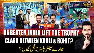 𝗟𝗶𝘃𝗲: India beat New Zealand to Win 3rd Champions Trophy 2025 - Haarna Mana Hay - Tabish Hashmi