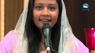 17th December Bhajan Anuvakya By Sophia Anthony 2023 | Atmadarshan Tv