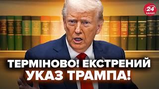 ️КІЛЬКА ГОДИН ТОМУ! Трамп ВІДДАВ НАКАЗ по Україні. Венс ПРИГРОЗИВ Зеленському. США ОБВАЛЮЮТЬ фронт