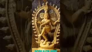 Anantha Nataraja Moorthy