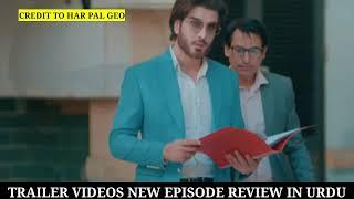 Mehshar Episode 30 - [Eng Sub] - Imran Abbas - Neelam Muneer - 12th March 2024 - HAR PEL GOE