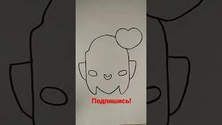 Как нарисовать мортиса #short #бравлстарс #shorts #subscribe