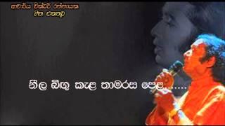 Victor Ratnayake - Neela bingu kela