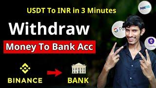 How To Withdraw Money to Bank From Binance Account  Direct INR Withdrawal to Bank New Method 