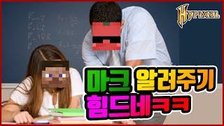 이 형 정상맞아..? 텐션높아서 못따라감 ㅋㅋㅋ [하이픽셀]