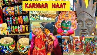 karigar haat 2024 | কারিগর হাট | Handicraft Fair