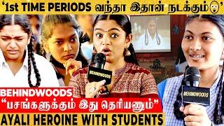 கண்ணீர்விட்டு நெகிழ்ந்த மாணவிகள்.. Ayali Heroine Emotional Moment on Stage | Awareness Video