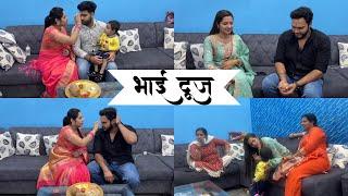 Bhai bheno ne milkar bnaya bhaidooj #bhaidooj #bhai #trending #vlog